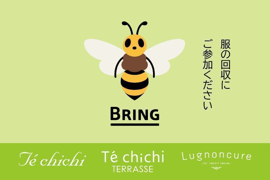 公式通販 Lugnoncure ルノンキュール