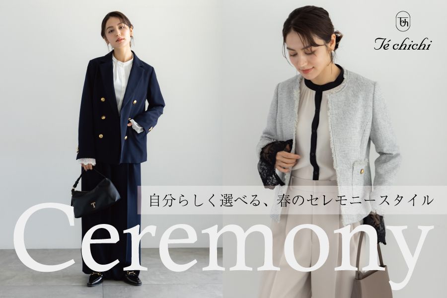 公式通販】Te chichi（テチチ）