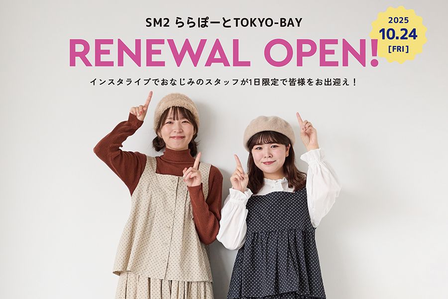 【新品】新政 2025 POP UP STORE限定Tシャツ　3枚セットMサイズ 新品】新政 2025 POP UP STORE限定Tシャツ 3枚セットMサイズ